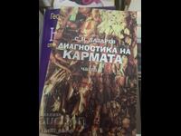 Diagnosticul de karma. Partea 3 Serghei N. Lazarev