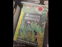 Η Γυναίκα Λεοπάρ Αλμπέρτο Μοραβία