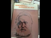 Olympio, or the life of Hugo Andre Moreau