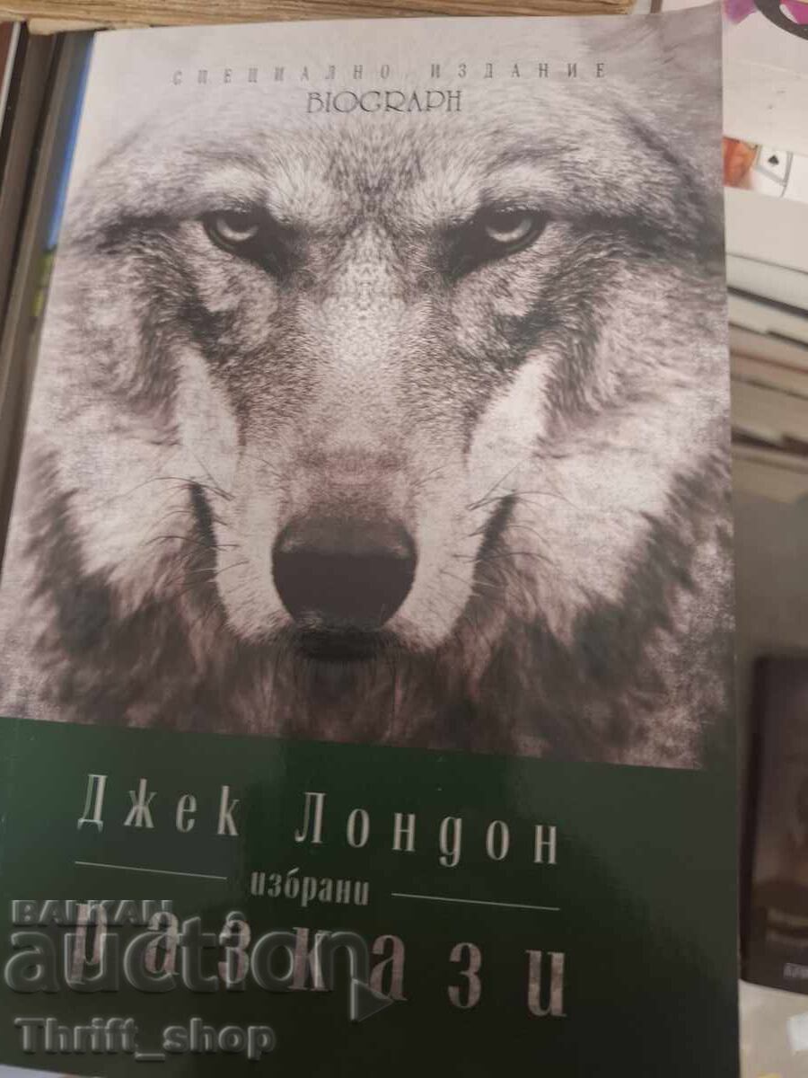 Jack London Short Stories