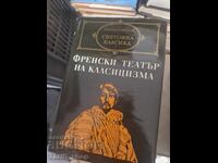 World classics - French theater of classicism