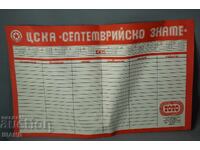 1985 Футболен Клуб ЦСКА Септ.Знаме Учебна Програма Тото