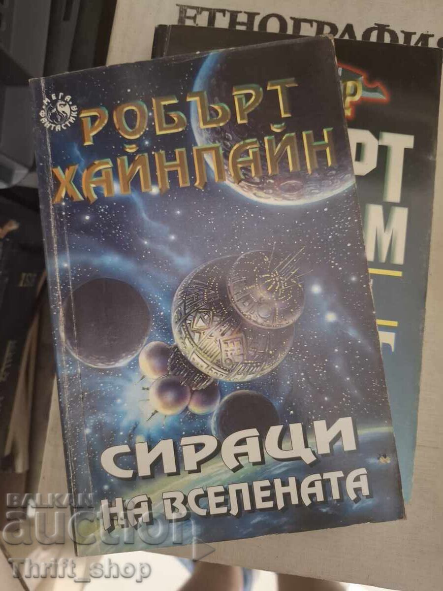Orphans of the Sky Robert Heinlein