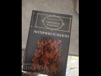 World Classics - Ancient Novels