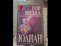 Юлиан Гор Видал
