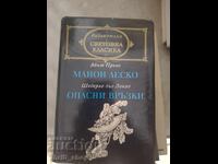 World Classics - Manon Lescaut. Dangerous Liaisons