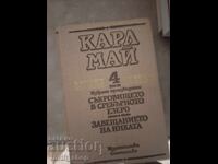 Karl May Volume 4