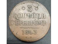 Russia 3 Kopeks 1843 Nicholas I 31.56 g