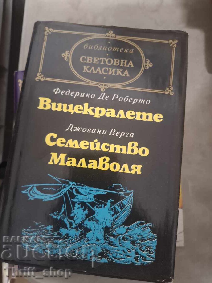 Παγκόσμια κλασική λογοτεχνία - Οι Αντιβασιλείς. Οι Μαλαβόλια