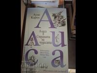 Alice în Țara Minunilor Lewis Carroll