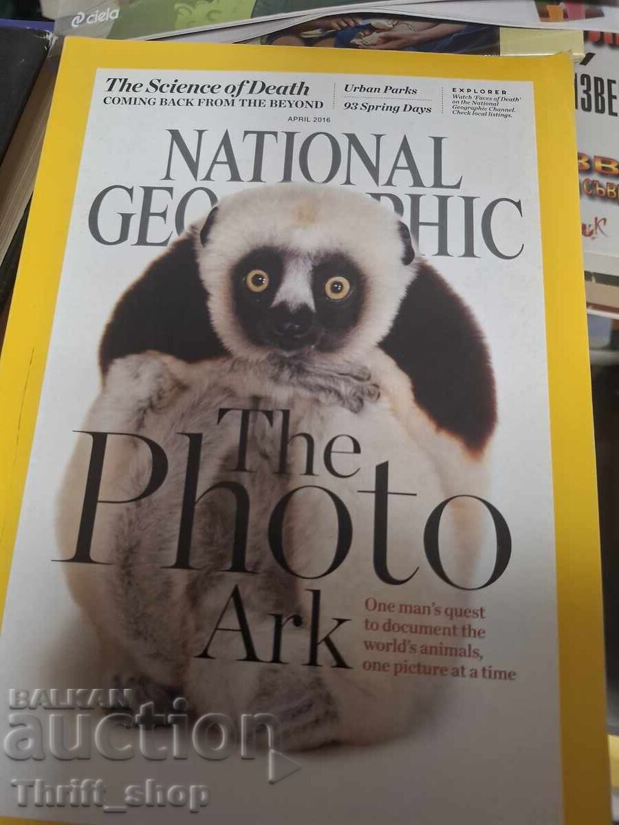 Списание National geographic Евангелие The Photo Art