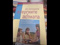 Să stăpânim alergiile și astmul