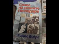 Slavă stăpânilor noștri