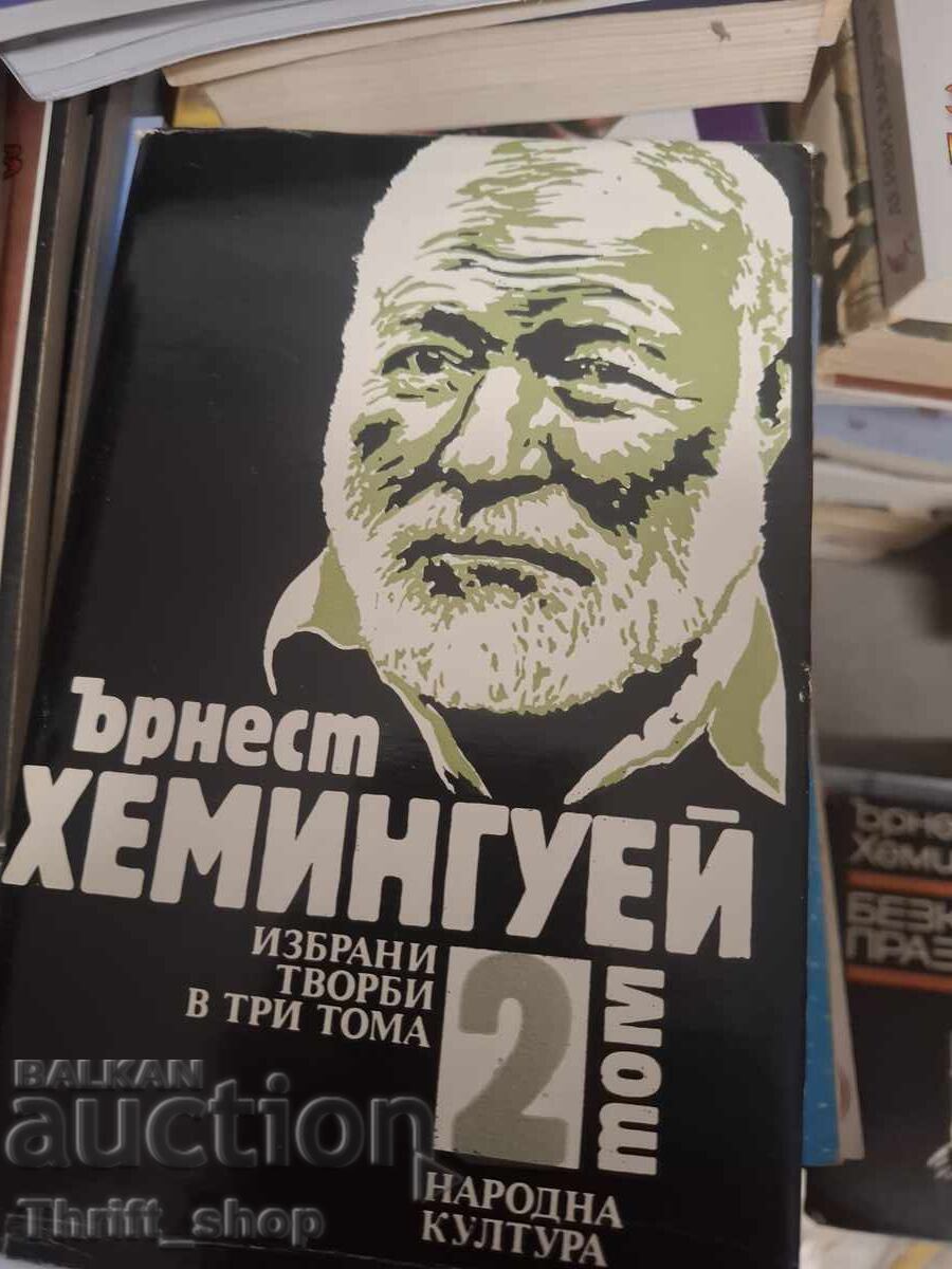 Ernest Hemingway volumul 2