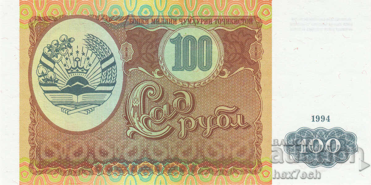 ❤️ ⭐ Таджикистан 1994 100 рубли UNC нова ⭐ ❤️ с цена € 1.49 | 2.91 лв.