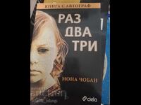 Unu - doi - trei Mona Cioban