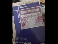 Noile democrații și legătura transatlantică