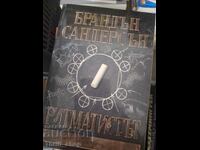 Ritmatistul Brandon Sanderson