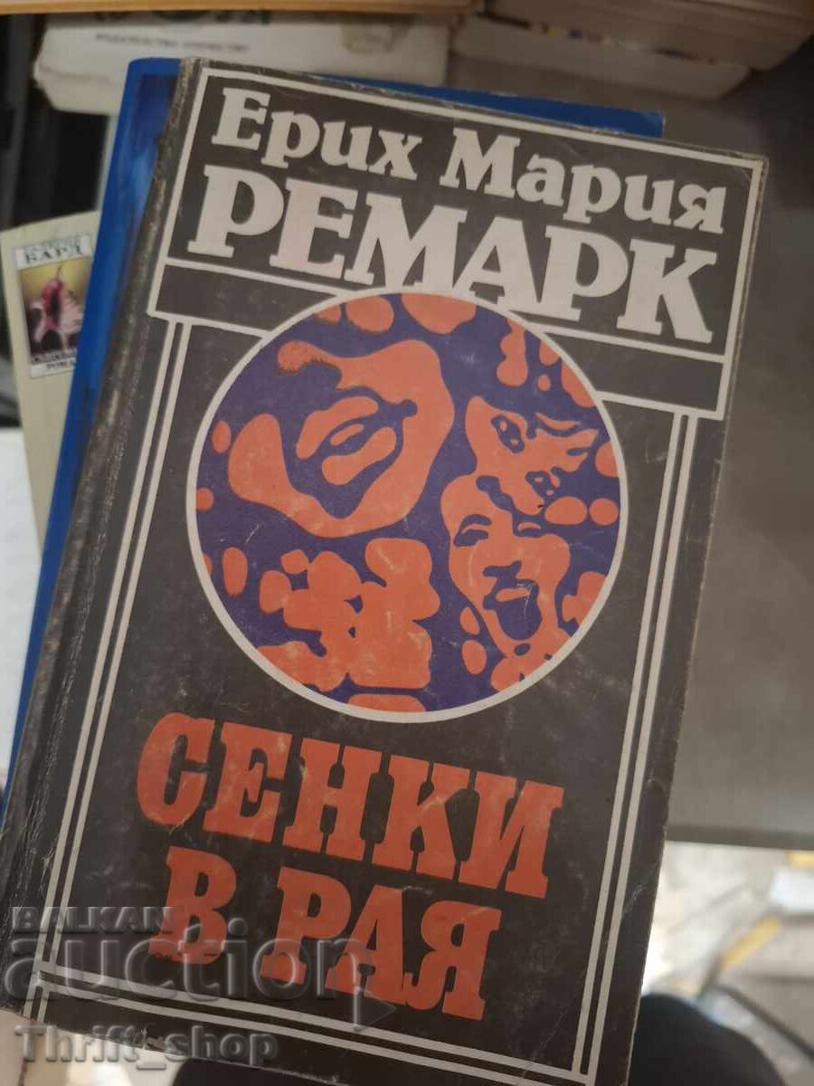 Umbre în paradis E.M. Remarque