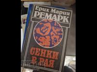 Umbre în paradis E.M. Remarque