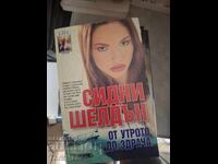 De dimineața până seara Sidney Sheldon