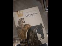 Ivaylo Stoyan Zagorchynov