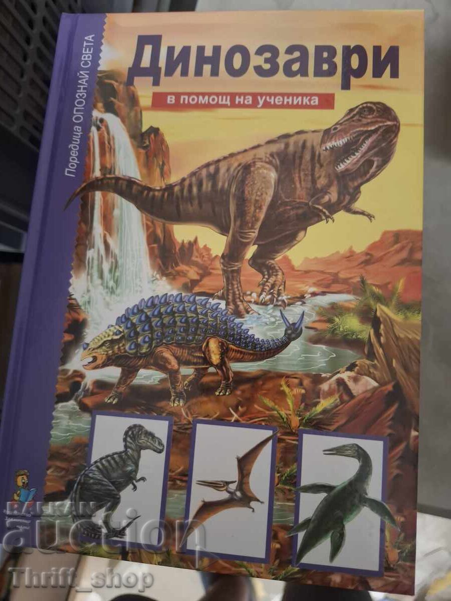 Dinozaurii