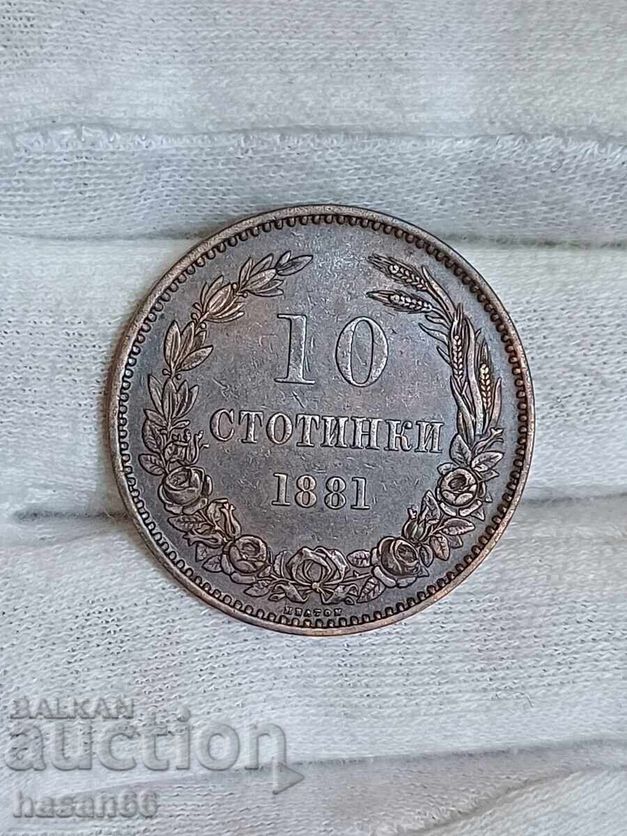 10 stotinki 1881 Undergraded AU53 with price € 149.00 | 291.42 BGN