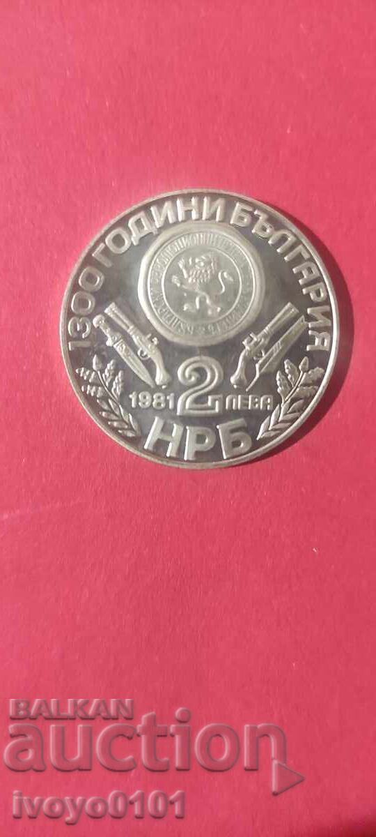 2 BGN 1300 Years BULGARIA - 1876 APRIL OBORISHTE 1981 2 BGN 1300 Years BULGARIA - 1876 APRIL OBORISHTE 1981