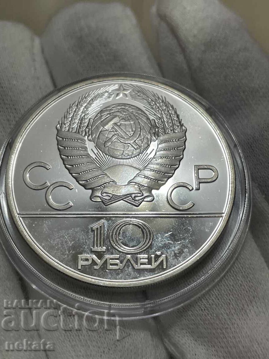 Delivery of USSR 10 rubles, 1978 Rowing - Proof Delivery of USSR 10 rubles, 1978 Rowing - Proof