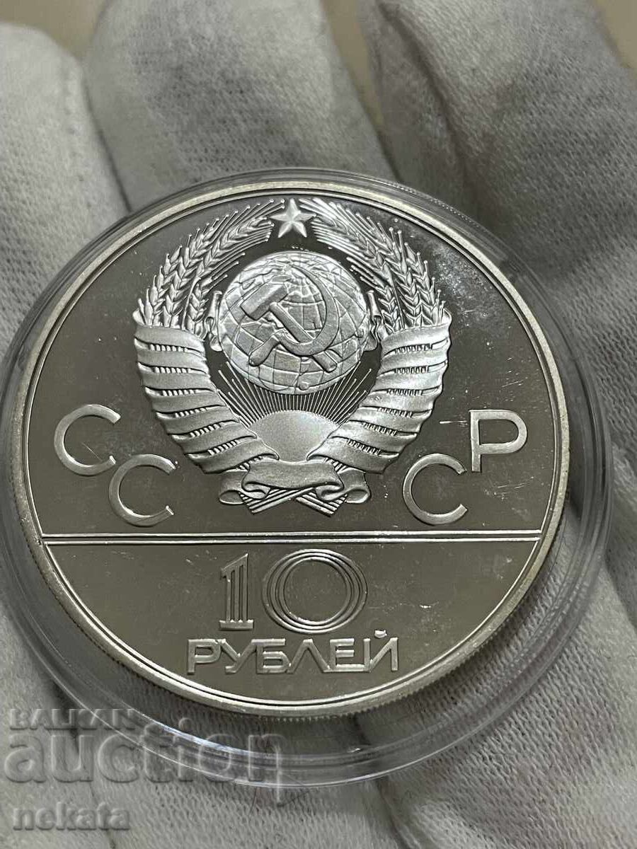 USSR 10 rubles, 1978 Rowing - Proof - 5 USSR 10 rubles, 1978 Rowing - Proof - 5