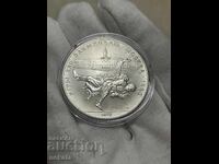 URSS 10 ruble, 1979 Judo - Luciu