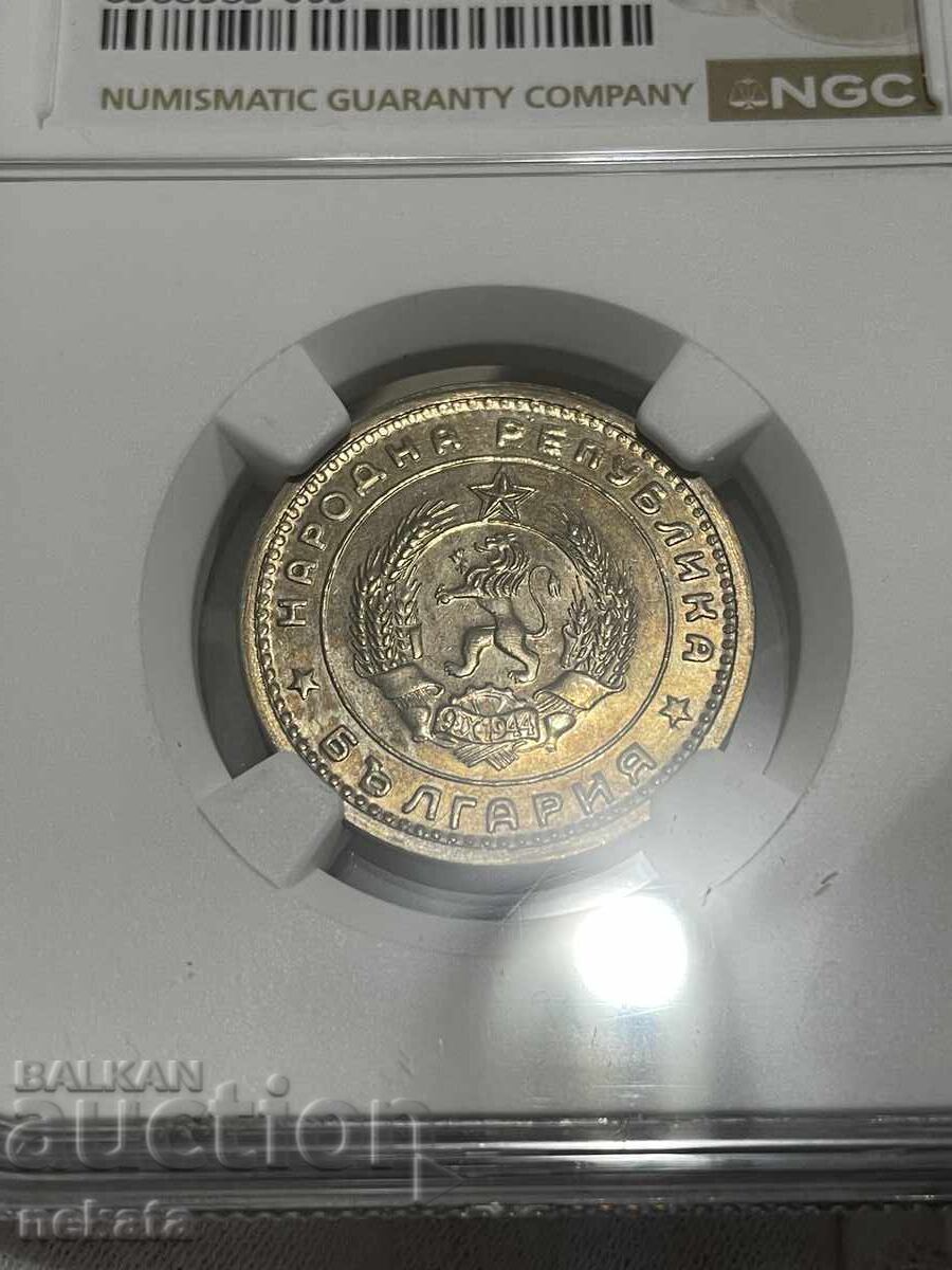 Livrarea 1 lev 1960 MS63 NGC