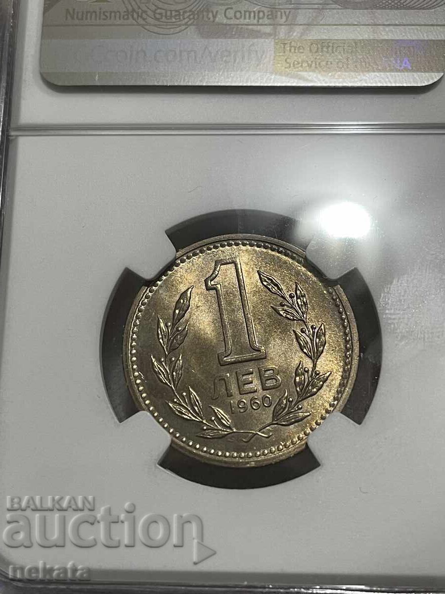 1 lev 1960 MS63 NGC - 6