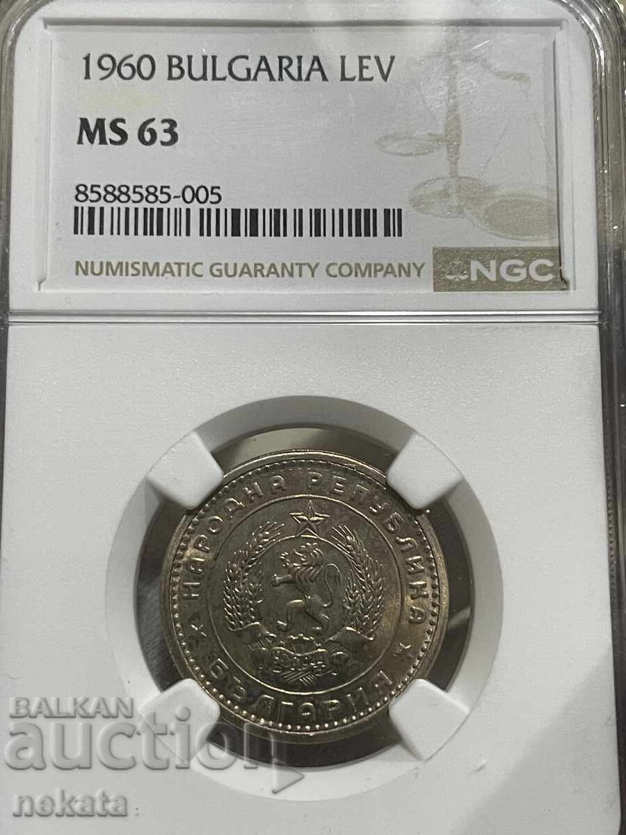 1 lev 1960 MS63 NGC