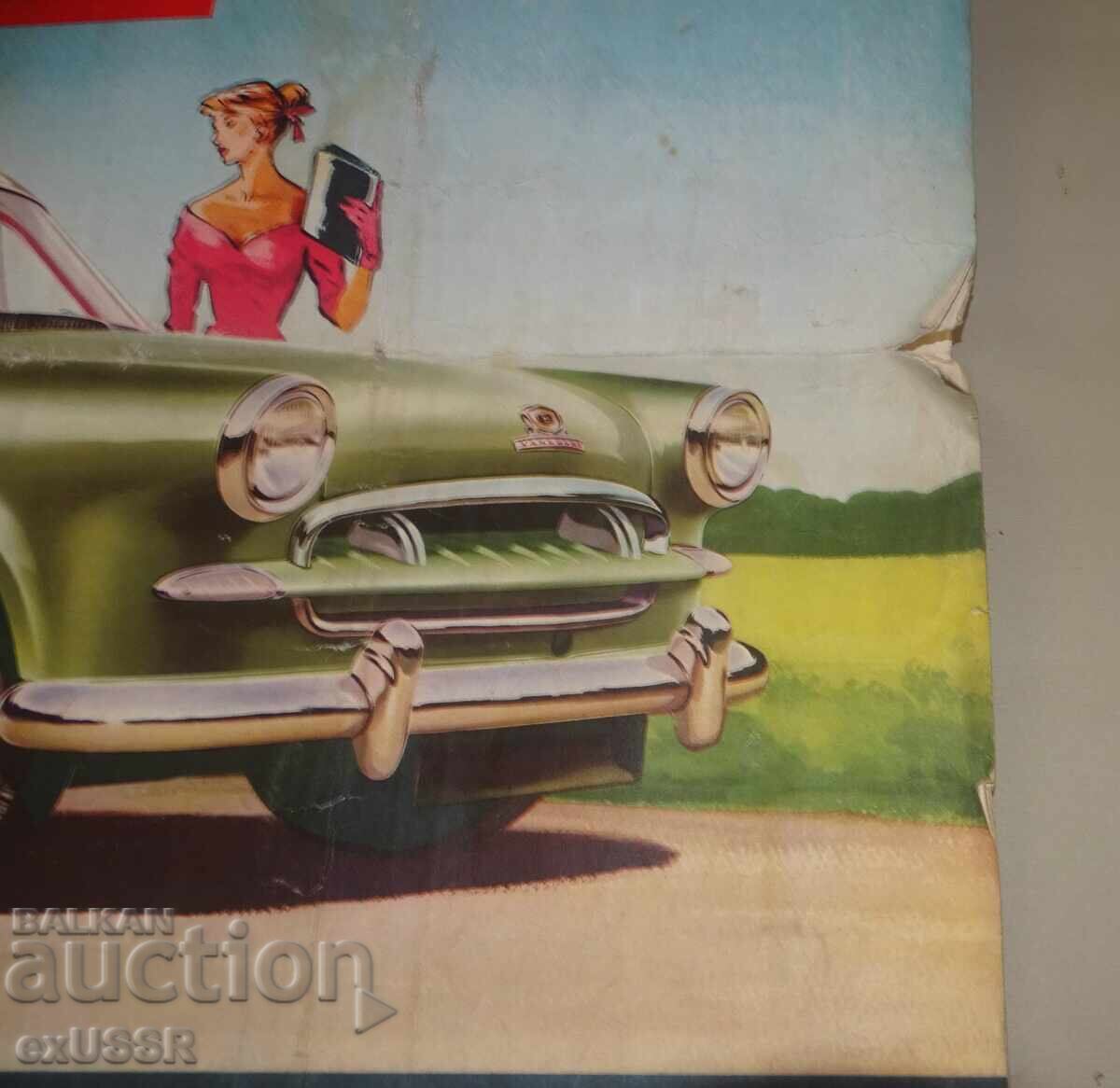 Licitație Broșură publicitară auto Standard Vanguard din 1956 în bulgară