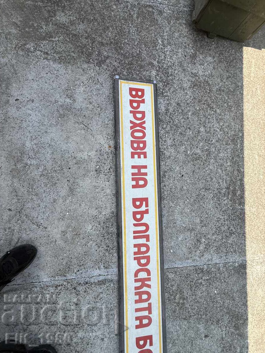 Delivery of BCA Sign
