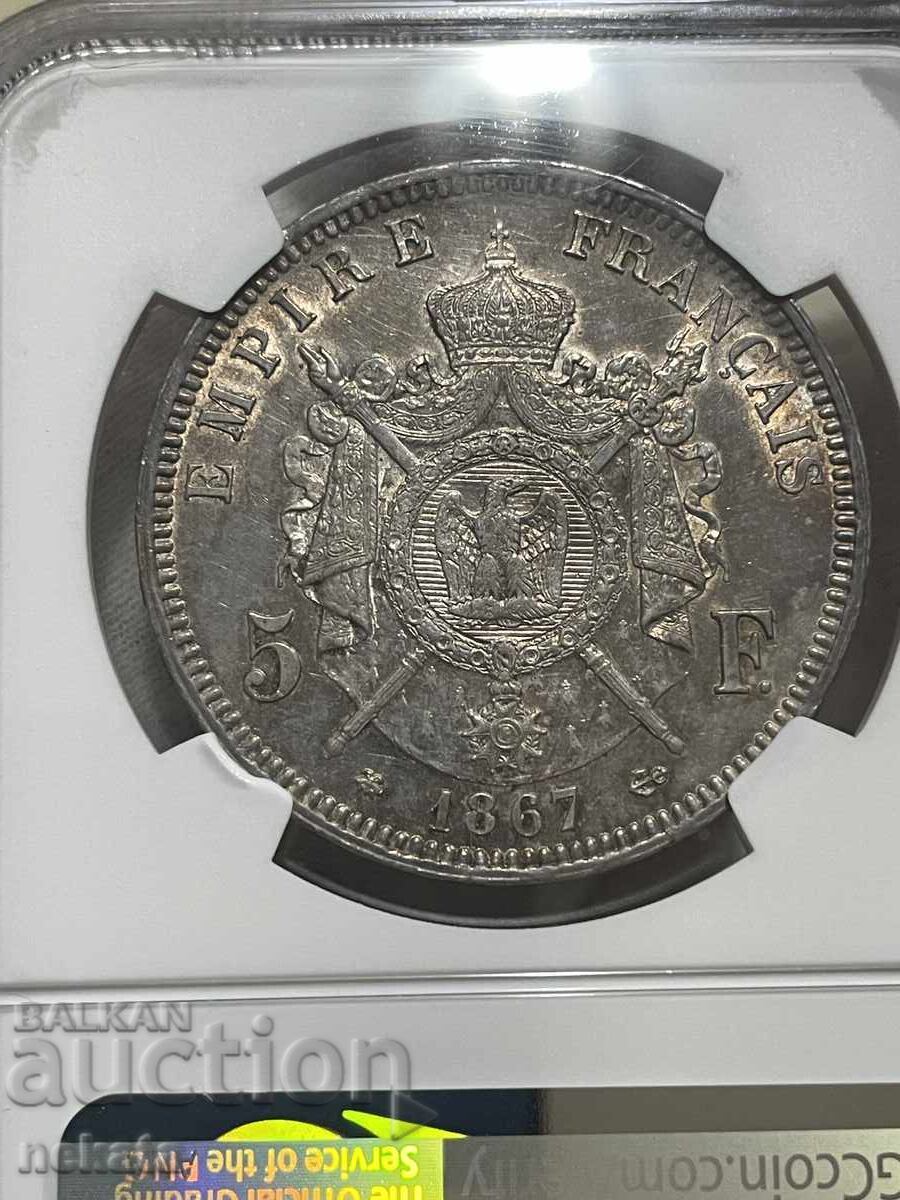 Παράδοση Γαλλία, 5 φράγκα 1867A, NGC AU58