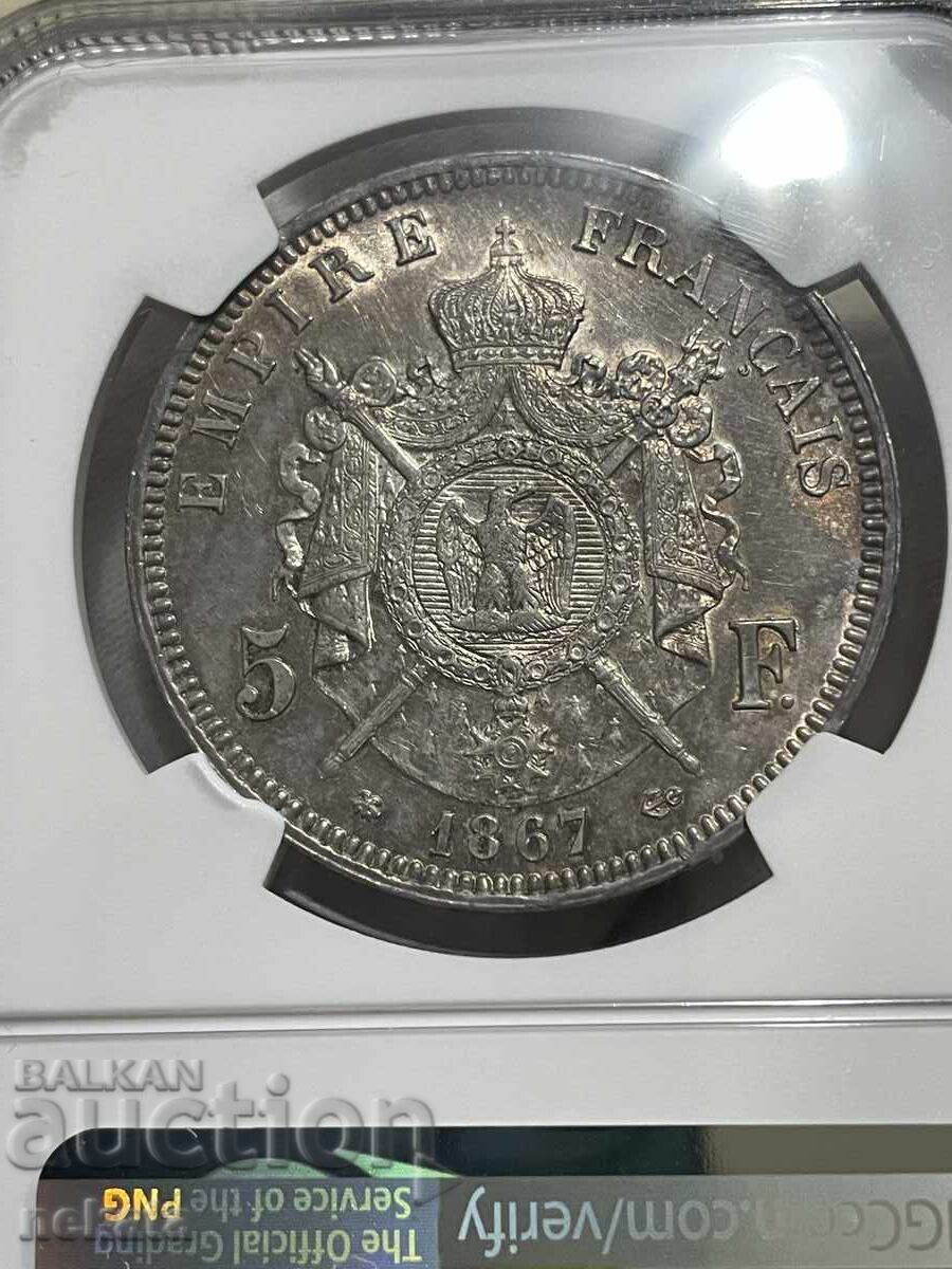 Γαλλία, 5 φράγκα 1867A, NGC AU58 - 5