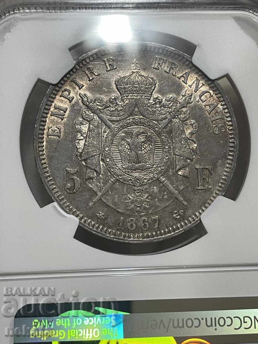Γαλλία, 5 φράγκα 1867A, NGC AU58 - 6