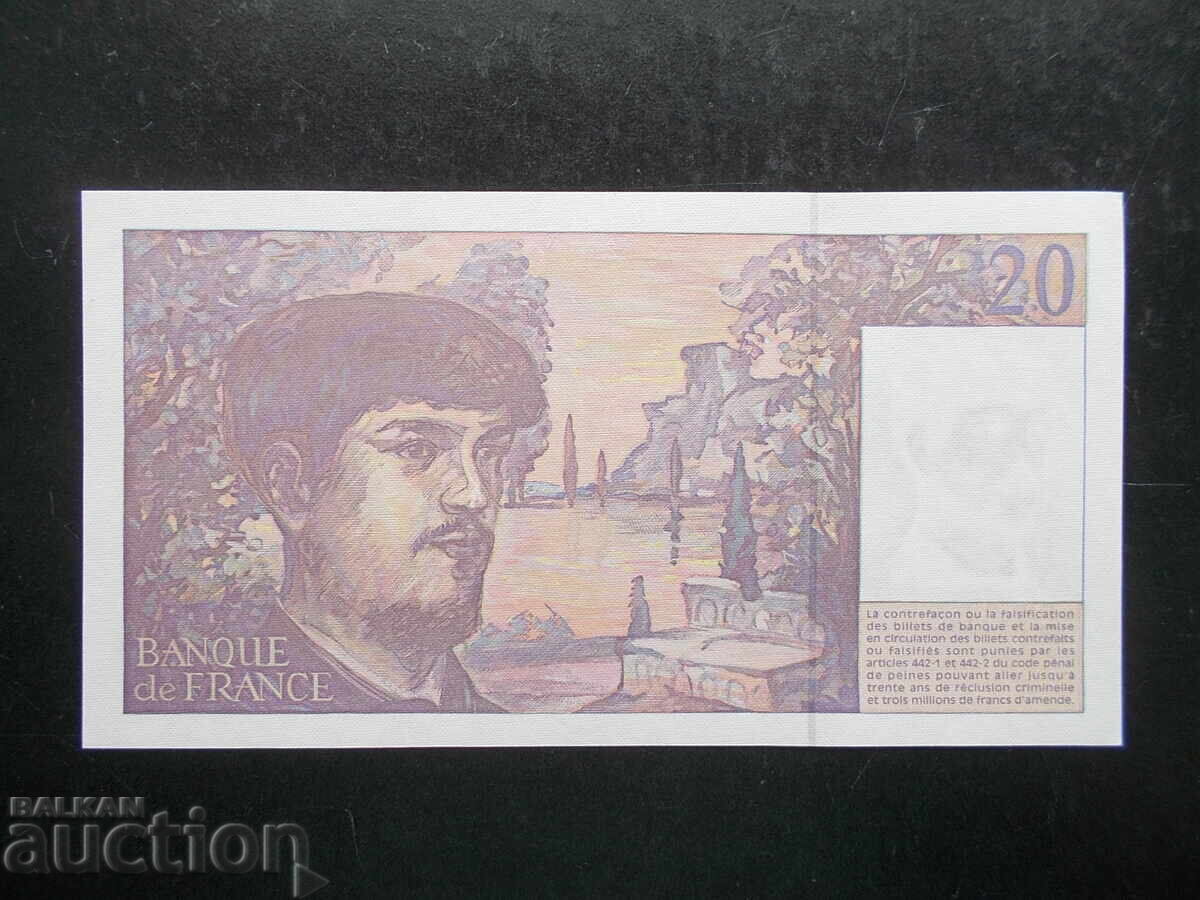 ΓΑΛΛΙΑ, 20 φράγκα, 1997, UNC με τιμή € 8.99 | 17.58 BGN