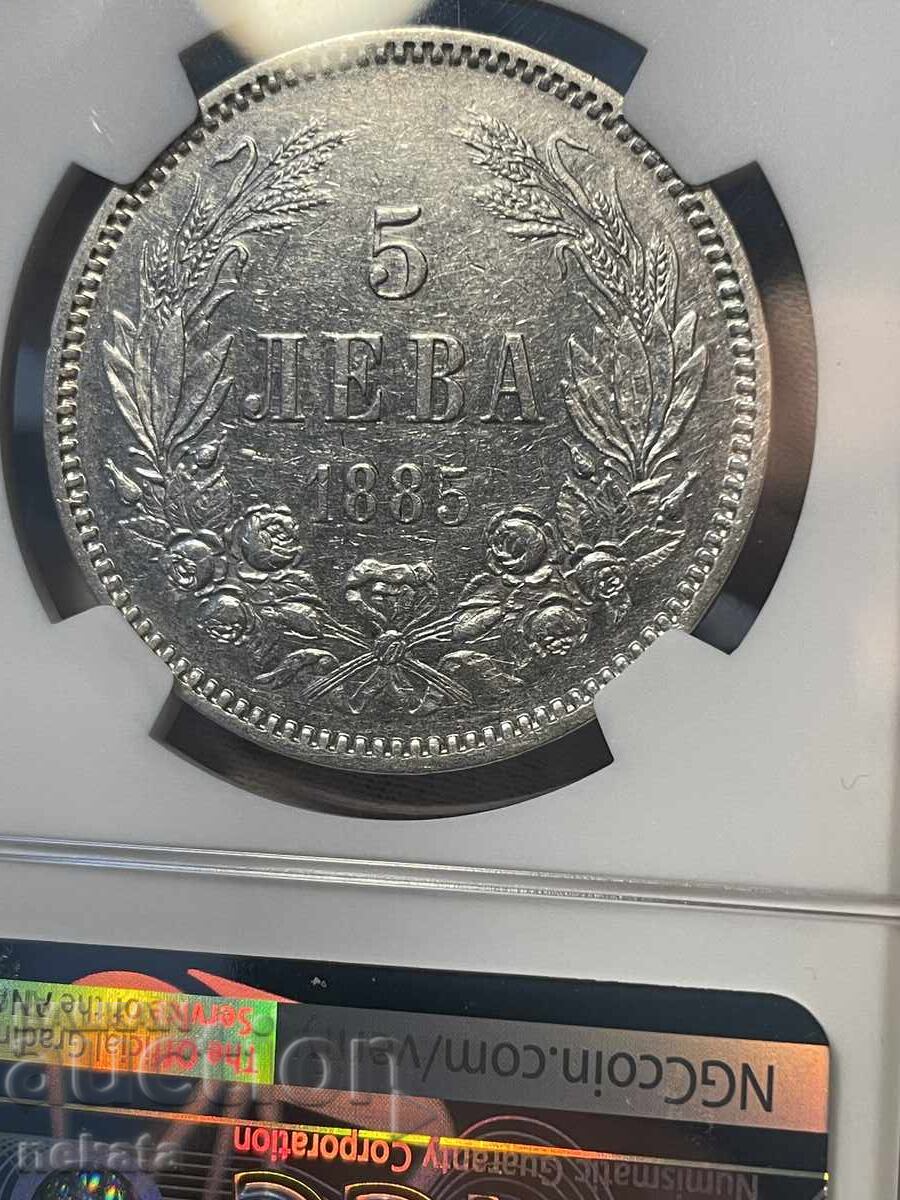 5 Λέβα 1885 NGC AU Details με τιμή € 160.00 | 312.93 BGN 5 Λέβα 1885 NGC AU Details με τιμή € 160.00 | 312.93 BGN