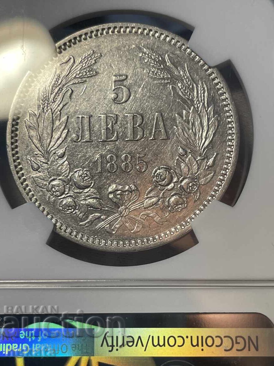 Δημοπρασία 5 Λέβα 1885 NGC AU Details Δημοπρασία 5 Λέβα 1885 NGC AU Details