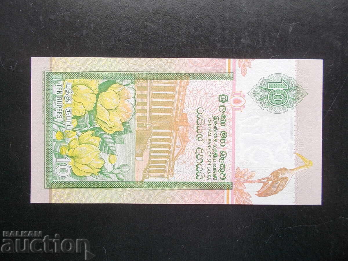 ШРИ ЛАНКА , 10 рупии , 1995 , UNC с цена € 1.50 | 2.93 лв. ШРИ ЛАНКА , 10 рупии , 1995 , UNC с цена € 1.50 | 2.93 лв.