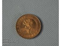 1976 1 Lev coin Bulgaria 100 years since the April Uprising