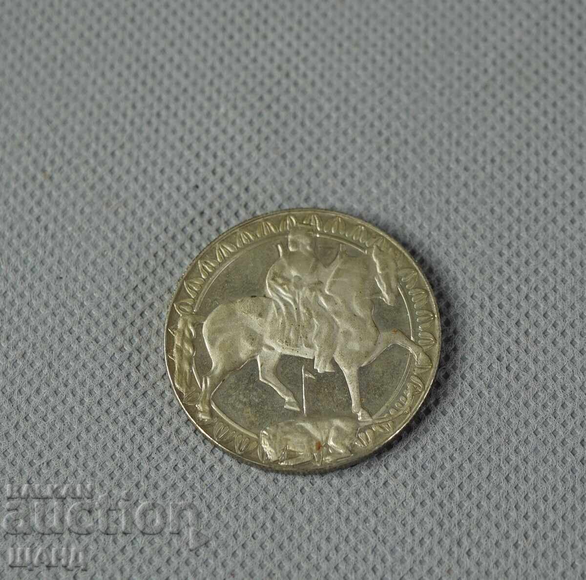 Monedă 1981, 2 leva, Bulgaria, Călărețul din Madara cu preț € 2.45 | 4.79 BGN