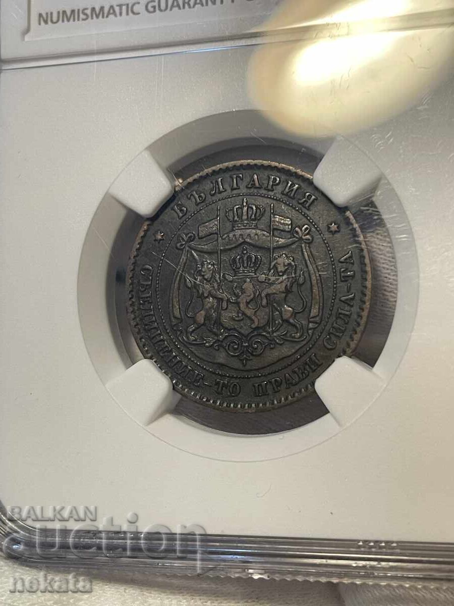 5 Στοτίνκι 1881 NGC XF45BN με τιμή € 70.00 | 136.91 BGN