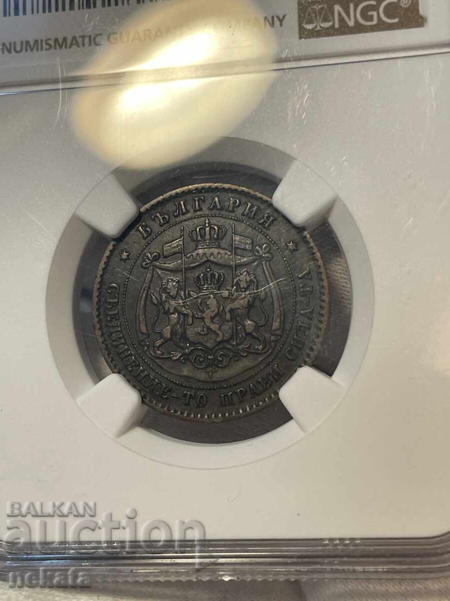 Δημοπρασία 5 Στοτίνκι 1881 NGC XF45BN