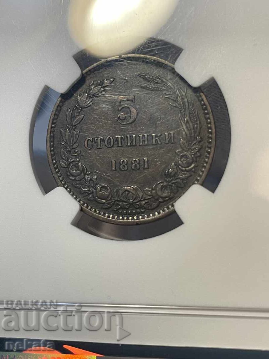 Παράδοση 5 Στοτίνκι 1881 NGC XF45BN