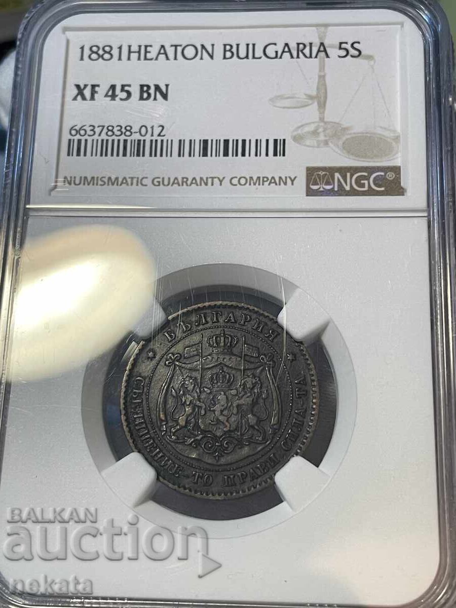 5 Στοτίνκι 1881 NGC XF45BN